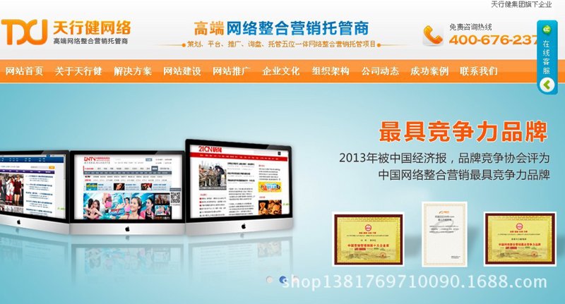 润州区网站建设新思路：打造数字时代的亮丽名片