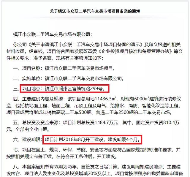 润州区网站建设